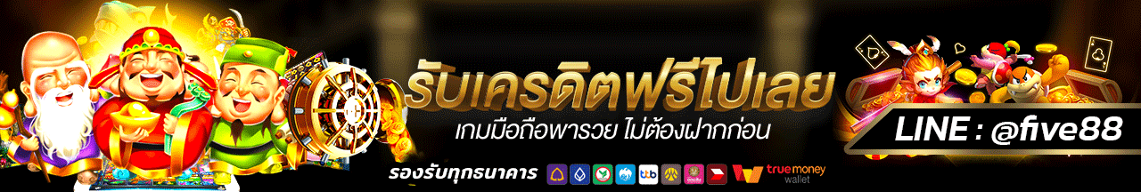 โฆษณา a12