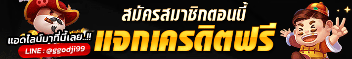 Banner ก่อนเล่นหนัง